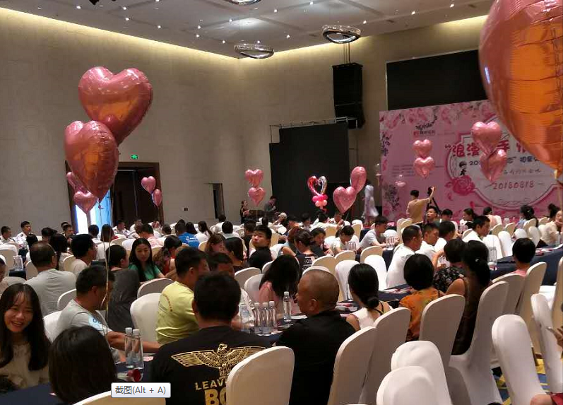 2018浪漫七夕"亲青恋"未婚专场大型公益相亲派对活动圆满成功!