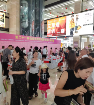 祝贺义乌喜相逢婚介第二十一届千人公益高端家长相亲会圆满成功！